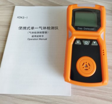 便攜式單一<a href=http://www.zixingxuexiao.com/nengyuan/qitiyangpin/ target=_blank class=infotextkey>氣體</a>檢測儀