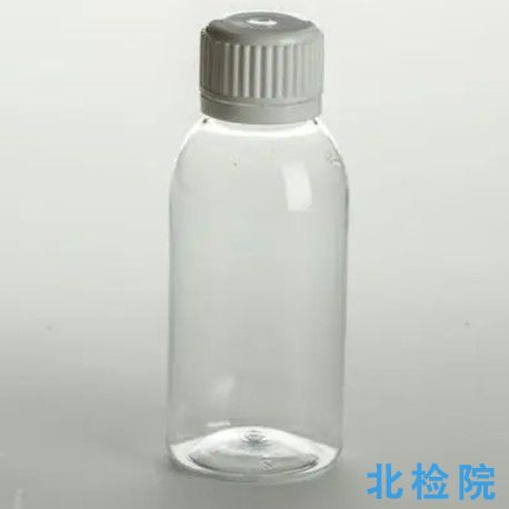 口服液體藥用聚酯瓶測試